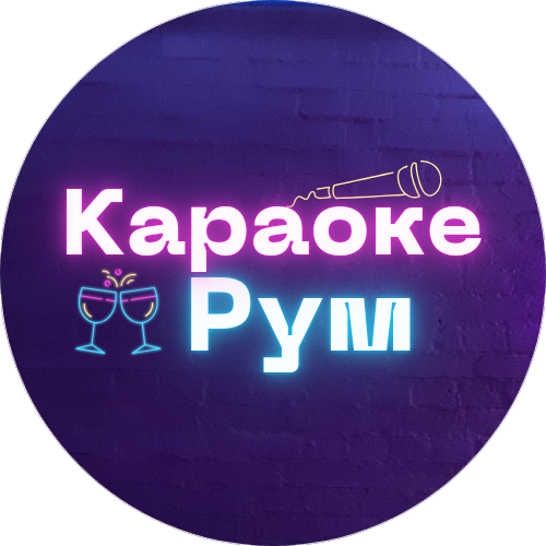 Karaoke Room